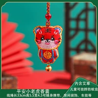 Little Lucky Tiger Sachet [красный]