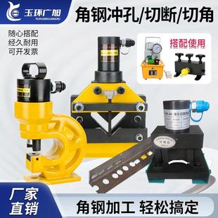 三合一电动液压角钢加工机角铁冲孔折弯切断圆弧切三角直角倒角机