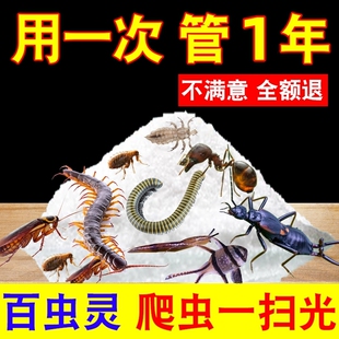 老式六六杀虫粉柏松农药蠼螋蜘蛛跳蚤蚂蚁蔬菜专用药非无毒杀虫剂