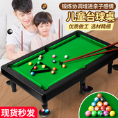 桌上台球 迷你台球桌家用儿童家庭桌面小型小台球少儿桌球小孩玩