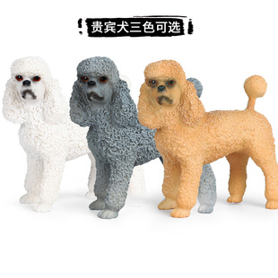 儿童玩具仿真动物模型实心塑胶摆件新款贵宾犬宠物狗狗手办