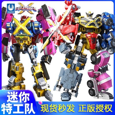 迷你特工队变形玩具四合体