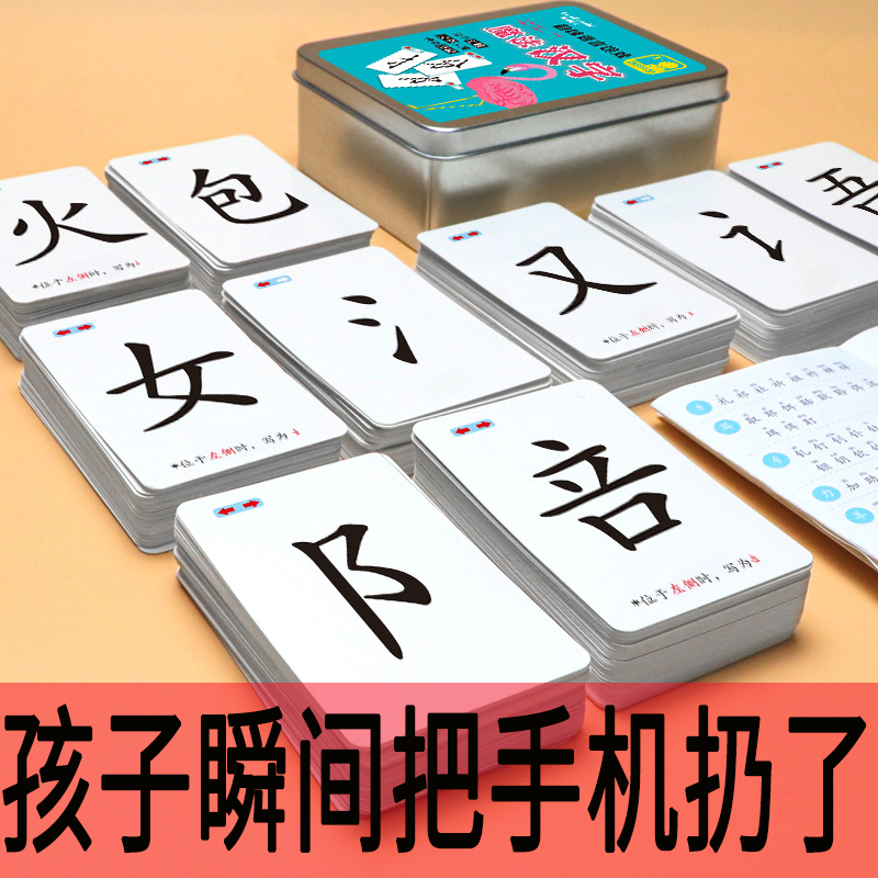 儿童玩具男孩益智7智力开发动脑女孩女男童5六一节礼物6岁以上8男 玩具/童车/益智/积木/模型 普通塑料积木 原图主图