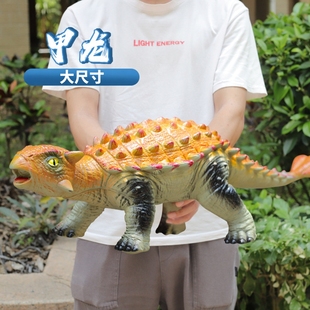 大号仿真搪胶三角龙甲龙恐龙模型玩具发声儿童男孩软胶霸王龙礼物