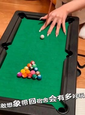 迷你台球桌家用大号儿童玩具6小型台球家庭室内桌球男孩亲子益智8
