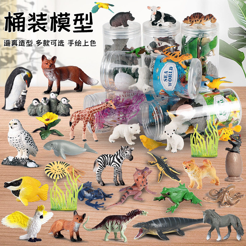 儿童仿真桶装动物模型迷你恐龙玩具昆虫海洋鸟类家禽盆栽摆件礼物
