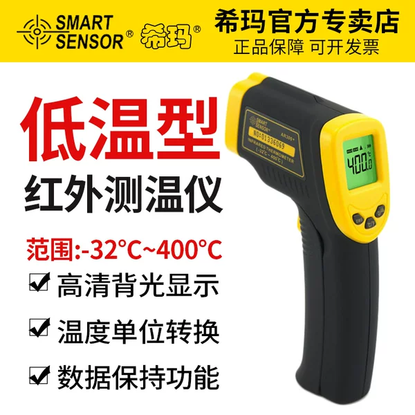 Товары от 希玛富龙鑫专卖店