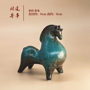 手工陶瓷变色小马茶宠窑变摆件创意生肖马茶具配件家用礼物紫钧