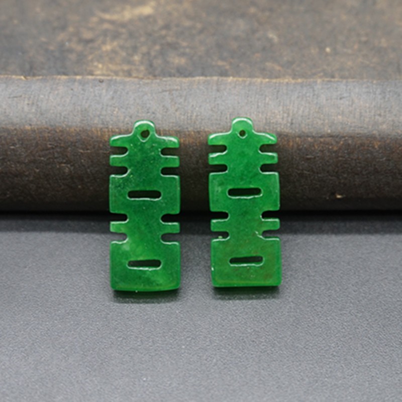 马来玉单喜小吊坠翡翠干青满绿喜字手工DIY耳坠手链项链配饰