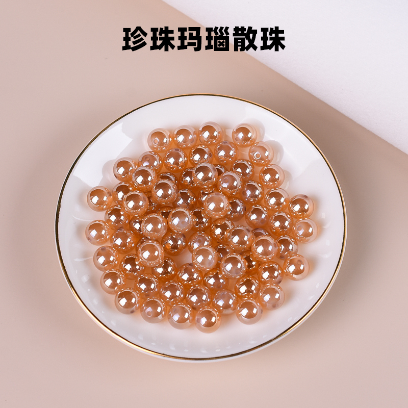 纯天然珍珠玛瑙散珠子