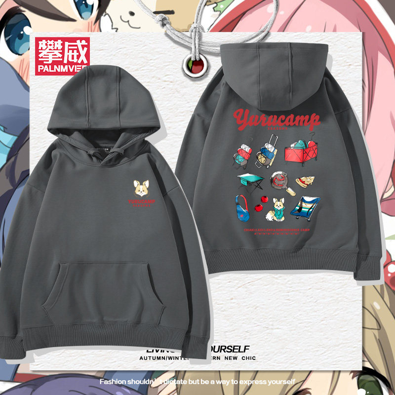 摇曳露营各务原抚子志摩凛周边连帽卫衣男女二次元秋冬加绒衣服潮