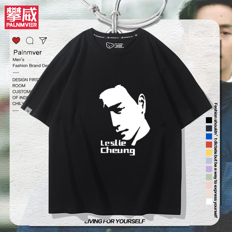 纪念哥哥张国荣T恤Leslie复古纯棉怀旧短袖男女港风潮流休闲衣服