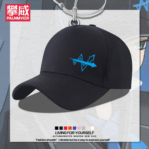 废墟图书馆游戏周边WARP清扫人员W公司帽子户外防晒棒球鸭舌帽潮