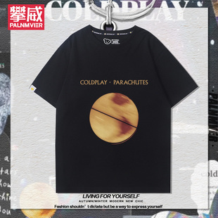 COLDPLAY酷玩乐队周边短袖男女夏季2025年新款百搭休闲宽松T恤衫