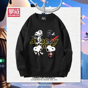 星球大战联名史努比周边圆领卫衣男女2025年秋冬新款可爱百搭衣服