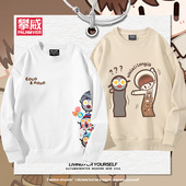 周深2025深深 演唱会周边圆领卫衣男女粉丝秋冬可爱百搭休闲衣服