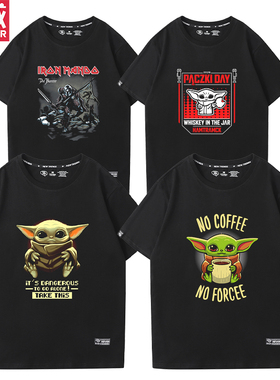 美剧星球大战曼达洛人尤达宝宝yoda周边T恤衫男夏季宽松纯棉短袖