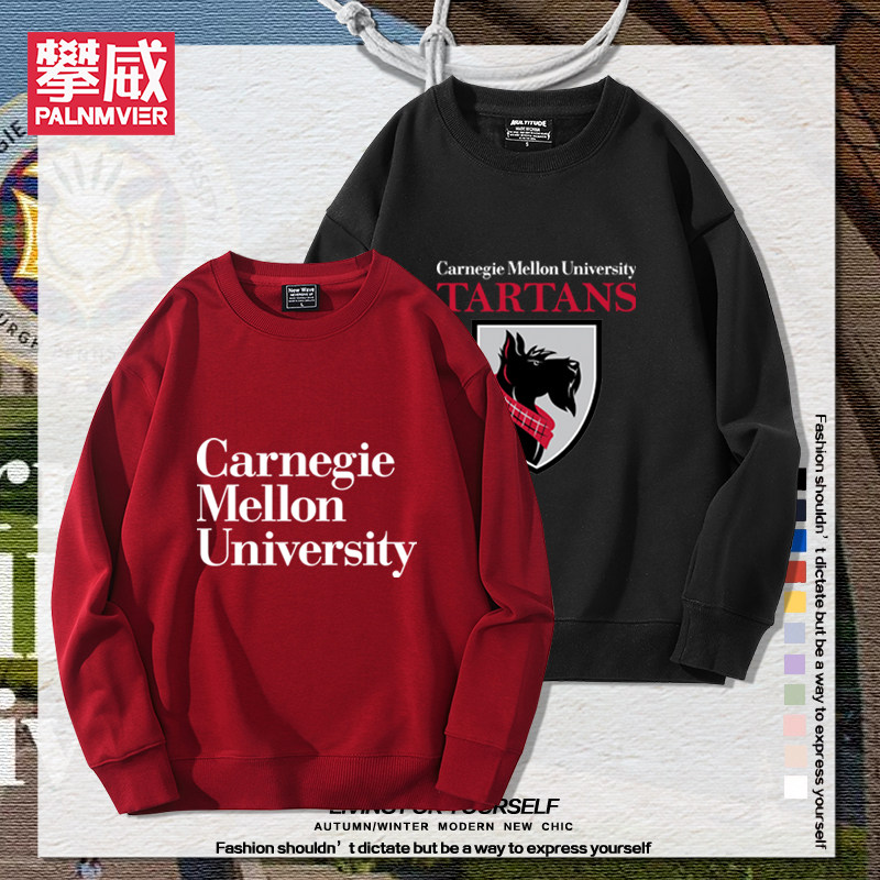卡内基梅隆大学CMU周边卫衣男女学生秋冬加绒宽松百搭休闲衣服潮