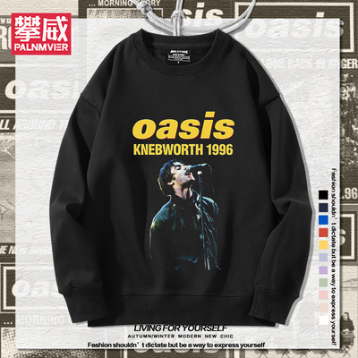 Oasis绿洲摇滚乐队周边卫衣男女秋冬加绒美式百搭附挂休闲衣服潮