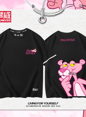 PINK PANTHER粉红豹周边短袖假两件T恤男女夏季纯棉宽松百搭衣服