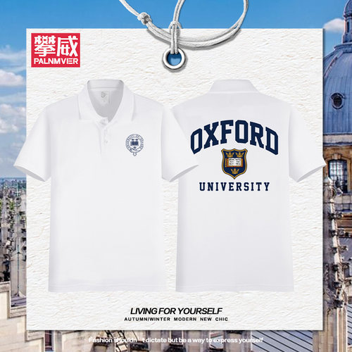 Oxon英国大学校服polo衫