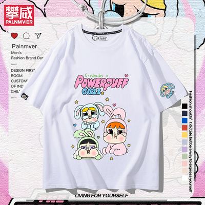 飞天小女警哭娃crybaby联名周边短袖T恤男女纯棉百搭情侣上衣服潮