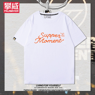 SupperMoment演唱会周边短袖男女粉丝细节哎美式宽松百搭休闲衣服