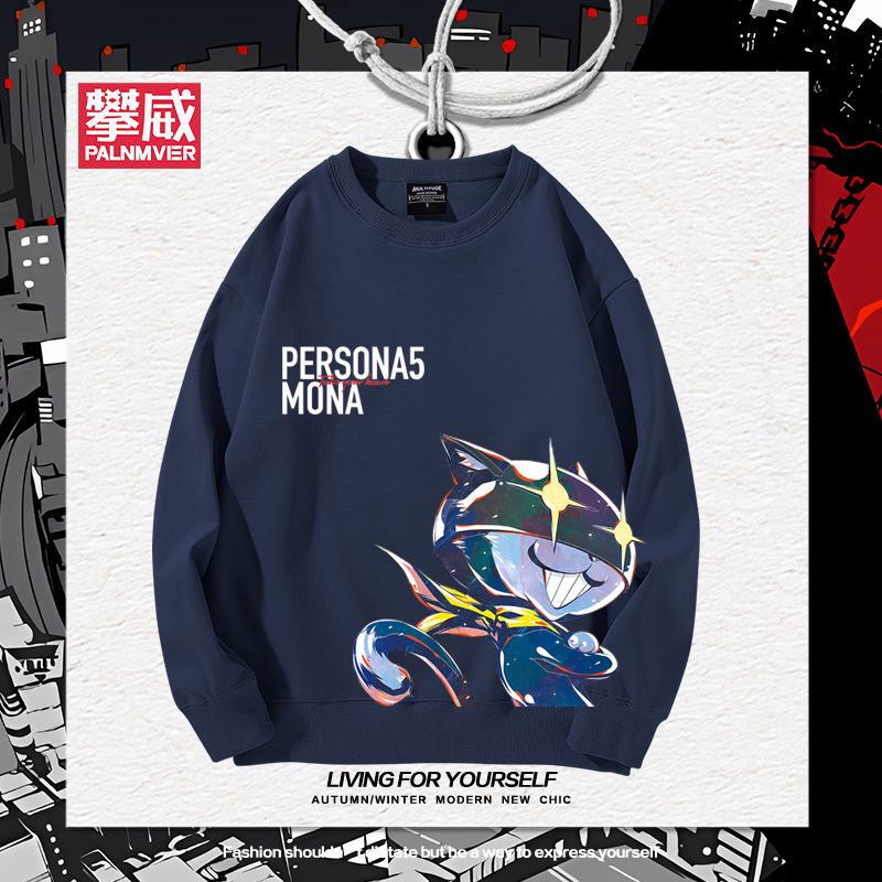 女神异闻录5摩尔加纳雨宫莲周边卫衣男女秋冬日系加绒百搭上衣服