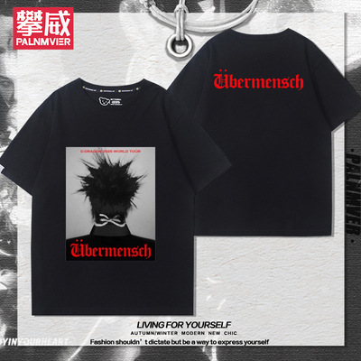 GDRAGON权志龙巡回演唱会周边短袖男女夏季宽松百搭美式潮流T恤衫