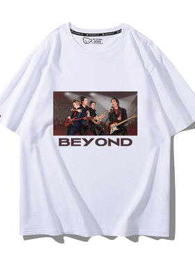 BeyondT恤黄家驹衣服同款短袖