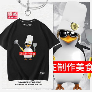 威廉泰尔企鹅联名jojo的奇妙冒险T恤男女夏季趣味搞怪假两件短袖