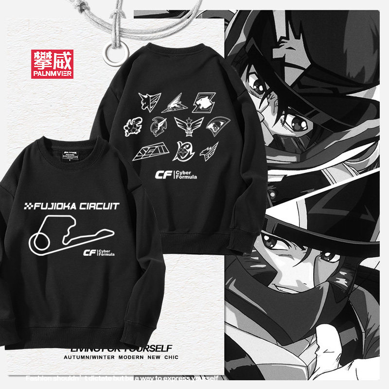 菅生车队sugo队标头盔阿斯拉达高智能方程式赛车摩托车圆领卫衣潮