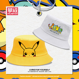 学生防晒盆帽子 精灵宝可梦皮卡丘动漫周边潮ins渔夫帽男女儿童款