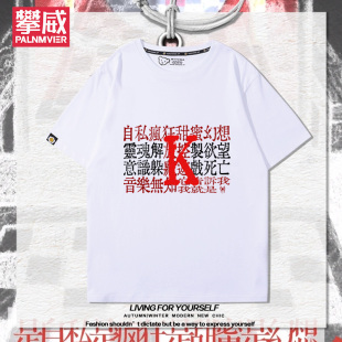 梅卡德尔乐队周边短袖那男女2025年夏季新款宽松休闲百搭T恤衣服