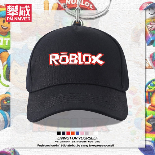 ROBLOX罗布乐思游戏周边棒球帽男女青少年户外防晒遮阳百搭鸭舌帽