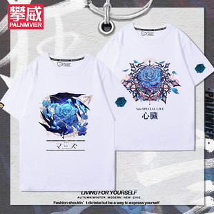 Ado歌手红发歌姬周边狂言应援短袖男女夏季宽松休闲百搭T恤衣服潮