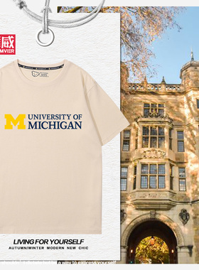 UMich美国密歇根大学留学生校密大Michigan安娜堡纯棉短袖百搭T恤