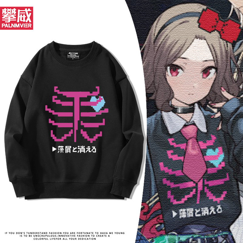 GIRLS BAND CRY哭泣少女乐队周边海老冢智同款卫衣男女秋冬衣服潮