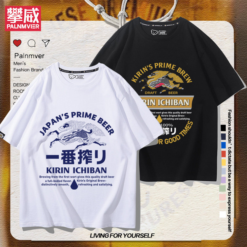 日本KIRIN麒麟啤酒短袖男女2025年夏季新款宽松休闲百搭T恤衣服潮