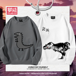 龙岛异兽阿乐副官历险记周边圆领卫衣男女秋冬恐龙加绒百搭衣服潮