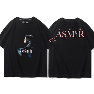 张惠妹ASMR短袖应援服演唱会T恤周边粉丝巡演阿妹百搭衣服潮