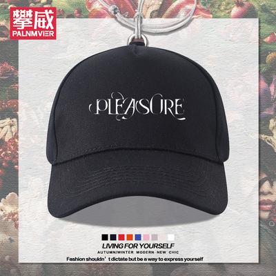 蔡依林PLEASURE演唱会周边棒球帽男女粉丝应援户外防晒鸭舌帽子潮