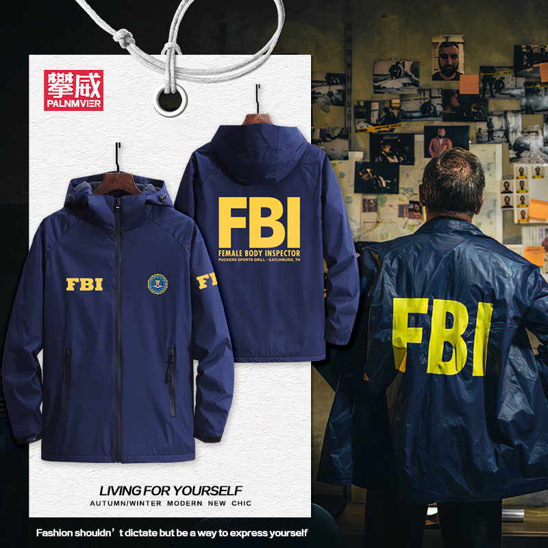 FBI美国联邦调查局特工电影周边连帽上衣男女秋冬冲锋衣夹克外套
