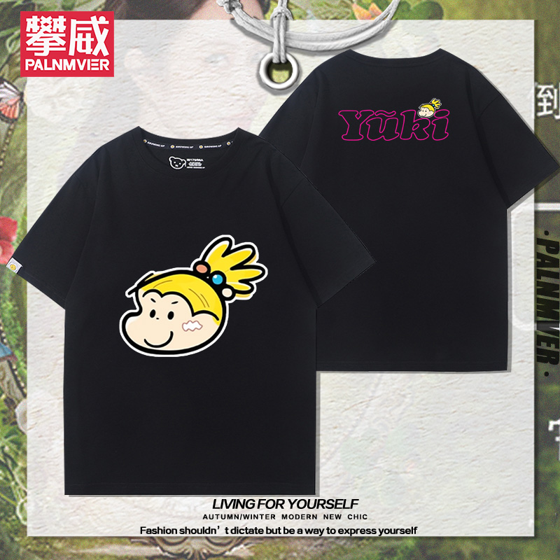 徐怀钰2024倒数3秒演唱会同款