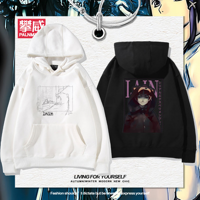 岩仓玲音周边lain动漫中村隆太郎秋冬连帽卫衣加绒百搭男女衣服潮