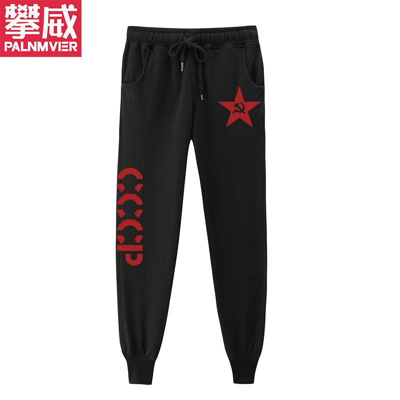 苏联CCCP纪念版USSR Soviet Union KGB红色革命休闲卫裤子男