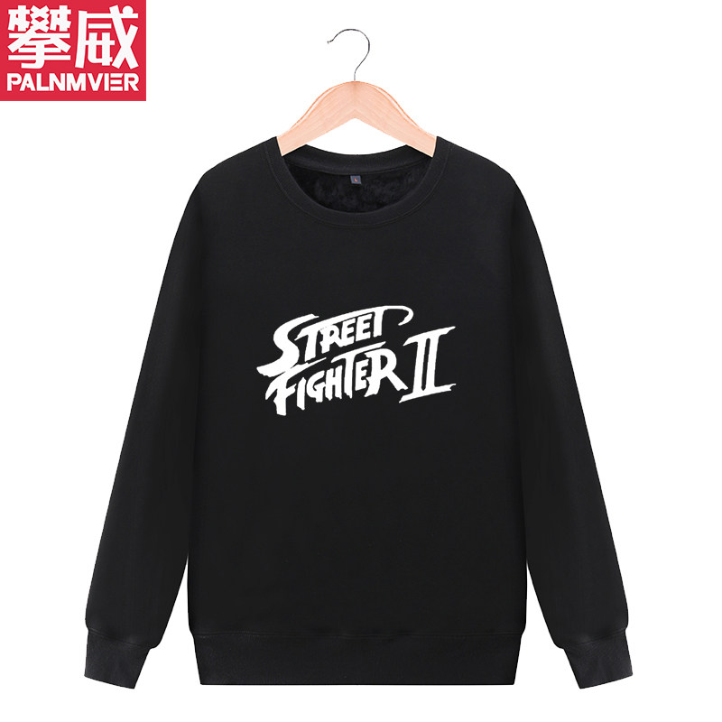 攀威街头霸王2 12人街霸游戏童年回忆男女秋冬卫衣外套衣服