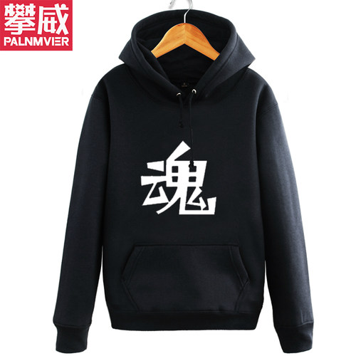 攀威艾奇妙镇魂街秋冬动漫周边