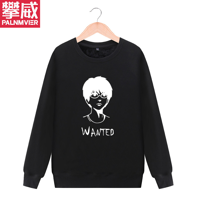 攀威勇者大冒险神荼安岩cos服周边同款惊蛰毛蛋衣服秋冬卫衣外套