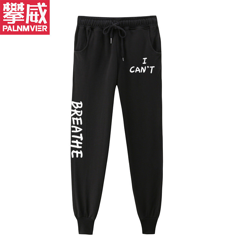 I CAN'T BREATHE我无法不能呼吸篮球运动休闲裤小脚卫裤秋冬男女